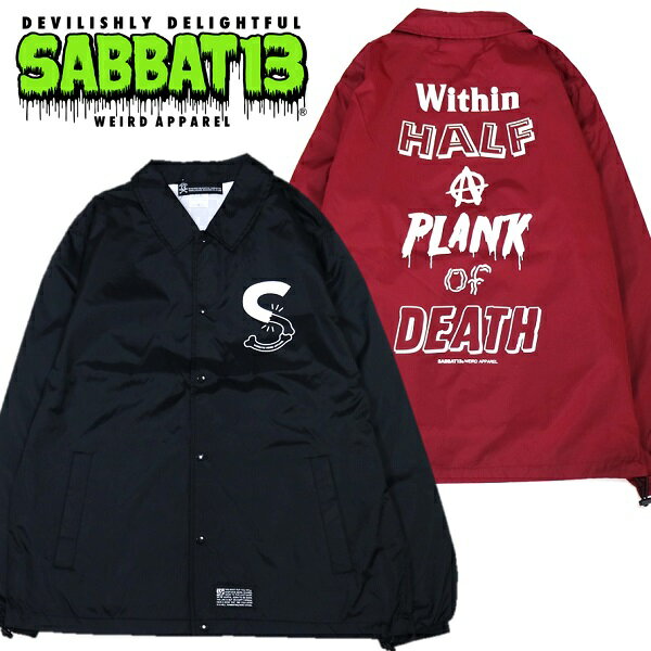 【20%OFF SALE】SABBAT13 / サバトサーティーン / サバト13「S-BONE COACH JKT」コーチジャケット ナイロンジャケット ウインドブレーカー 黒 赤 ブラック ワインレッド スカル ドクロ メンズ レディース バックプリント パンクロック バンド PUNKROCK ステージ衣装 Rogia