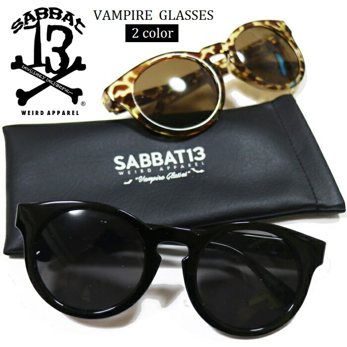 SABBAT13 / サバトサーティーン / サバト13「VAMPIRE GLASSES」サングラス 丸メガネ 眼鏡 黒縁 ブラック ブラウン イエローデミ ラウンド 大きめ スカル ドクロ メンズ レディース ロック パンク バンド ROCK PUNK フェス ギフト ラッピング無料 ステージ衣装 Rogia