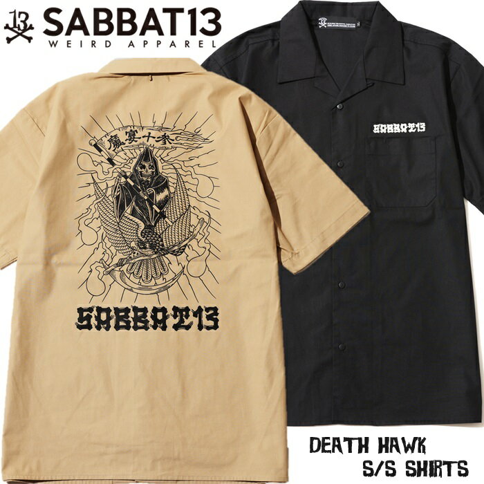 SABBAT13 / サバトサーティーン / サバト13「DEATH HAWK S/S SHIRTS」半袖ワークシャツ オープンカラー オーバーサイズ 黒ブラック ベージュ 遊鷹 スカル ドクロ 魔宴十参 死神 鷲 バックプリント メンズ レディース PUNK ROCK パンク ロック バンド ステージ衣装 Rogia