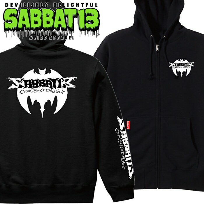 Rakuten - SABBAT13 / サバトサーティーン / サバト13「VAMP BAT ZIP-HOODIE」ジップアップパーカー 裏毛パイルスウェット 黒ブラック メンズレディース 大きい コウモリ バットマン オーバーサイズ スケーター バックプリント PUNKROCK パンクロック バンド ステージ衣装 フェス Rogia