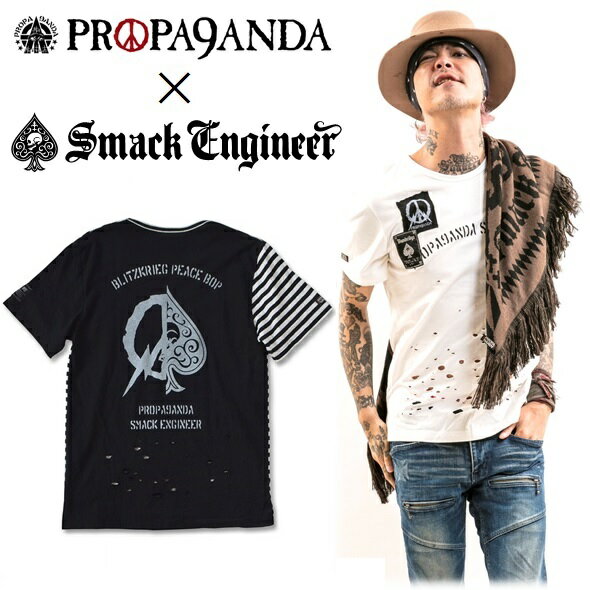 SMACK ENGINEER × PROPA9ANDA / スマックエンジニア × プロパガンダ「BLITZKRIEG PEACE BOP TEE」限定コラボTシャツ 半袖 黒白 ブラック ホワイト ボーダー スカル ドクロ ダメージ スペード メンズ レディース ロック パンク ROCK PUNK ギフトラッピング無料 衣装 Rogia