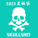 SKULLSHIT / スカルシット「2025 SUMMER HAPPY BAG 夏福袋」数量限定 定価総額約1万2千円 詰め合わせセット サングラス 眼鏡 メ...