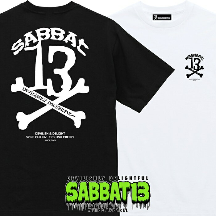 Rakuten - 【予約品】SABBAT13 / サバトサーティーン / サバト13「13X-BONE T」半袖Tシャツ 黒ブラック 白ホワイト メンズレディース スカル ドクロ オーバーサイズ 大きい XXL 3L スケーター ストリート バックプリント ロゴ PUNKROCK パンクロック バンド ステージ衣装 フェス Rogia