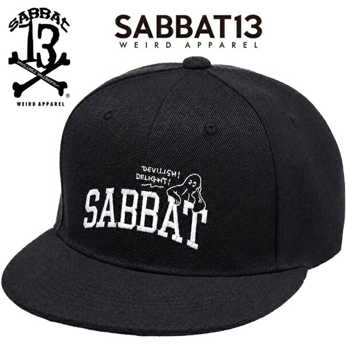 乐天商城 - SABBAT13 / サバトサーティーン / サバト13「SABBAT SNAPBACK CAP」フラットバイザーキャップ スナップバック 帽子 黒 ブラック 刺繡 メンズレディース おばけ オバケ ゴースト スケボー スケーター ストリート パンクロック PUNKROCK バンド ステージ衣装 フェス Rogia