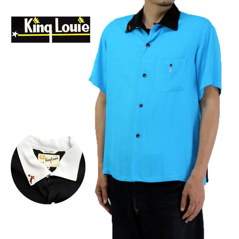 King Louie キングルイ 半袖 シャツ King Louie by Holiday ITALIAN COLLAR SHIRT KL38136