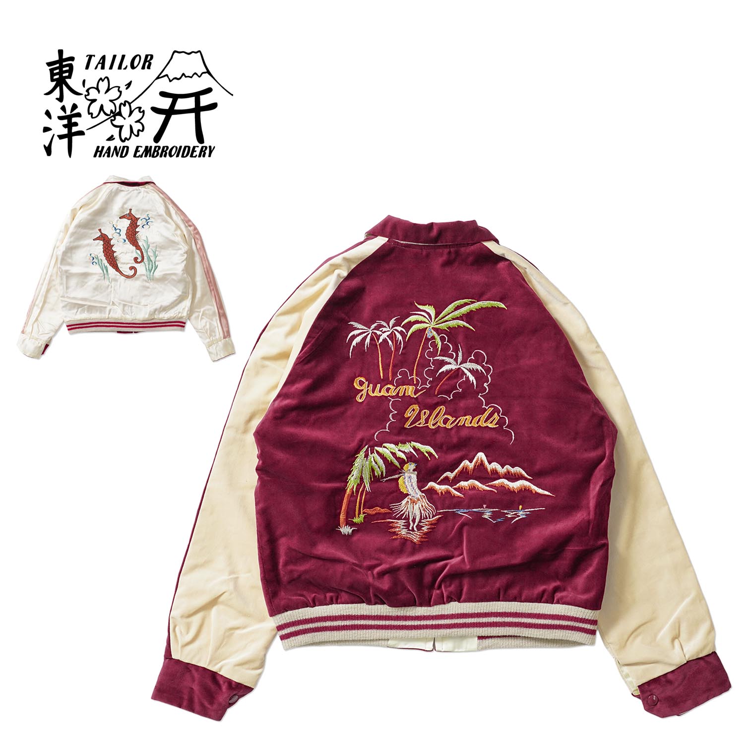 楽天市場】スカジャン ヤシの木の通販