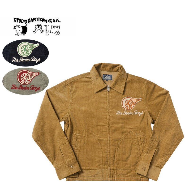 ■商品の在庫確保について 店頭販売も行なっておりますので、在庫状況の行違いで品切れの場合もございます。 お手数おかけしますが、ご注文後に当店からお送りするメールをご確認ください。 ■配送日について ご注文頂きました商品在庫が「本店」にございましたらご注文確認後2日以内に発送致します。 別店舗に在庫がございます場合、お取り寄せに日数が必要なため最大3日後の発送となります。STUDIO D'ARTISAN　ステュディオ・ダ・ルチザン ジャケット "コーデュロイジャケット"4625 架空のカスタムモーターショップをイメージしてデザインしたコーデュロイジャケット。 刺繍はすべてチェーンステッチ刺繍で仕上げています。 軽やかに羽織れる一重仕立てのジャケットは毎シーズン人気のアイテムです。 SIZE 　 肩幅 身幅 着丈 袖丈 36(S) 43cm 52cm 58cm 61cm 38(M) 45cm 54cm 60cm 62cm 40(L) 47cm 56cm 62cm 64cm 42(XL) 49cm 59cm 64cm 65cm 44(XXL) 51cm 62cm 66cm 66cm 【素材】 綿 100% 【生産国】 中国 ■商品画像はお客様が使用するパソコンのモニター設定や照明等の環境により、 　実際の色味と異なる場合がございます。 ■採寸につきましては、縫製や素材などの商品特性により、 　同サイズでも多少異なる場合がございます。 ご不明な点がございましたらお気軽にお問い合わせ下さい。