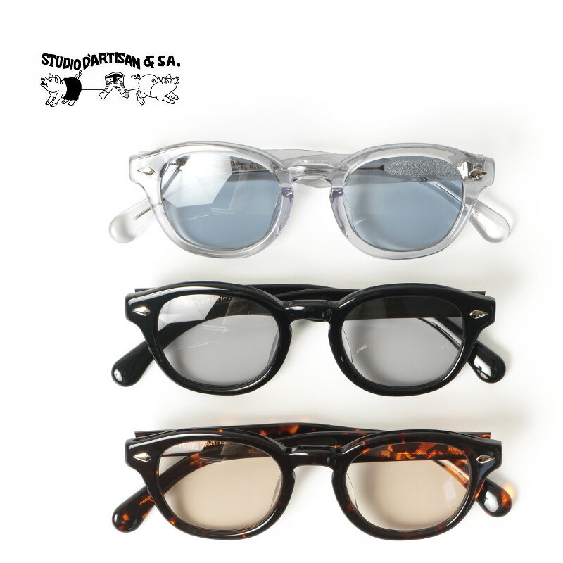 STUDIO D'ARTISAN ステュディオ・ダルチザン 眼鏡 サングラス“サングラス”7558