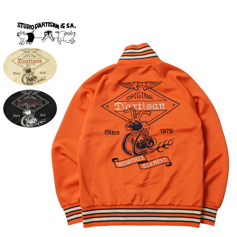 楽天市場】ダルチザン スカジャン（メンズファッション）の通販