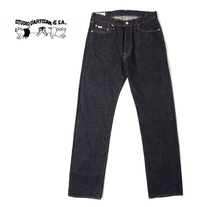 STUDIO D'ARTISAN ステュディオ・ダルチザン デニム パンツ"15ozレギュラーストレート"SD-101
