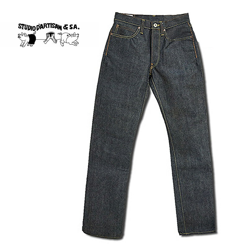 STUDIO D'ARTISAN ステュディオ・ダルチザン デニム・パンツ"HEIWA CHAMPLOO JEANS"OKI-815