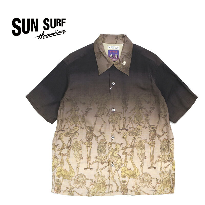SUN SURF サンサーフ 半袖アロハシャツ 2023日本の意匠“画鬼 狂斎”SS39129