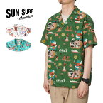 SUN SURF サンサーフ半袖 アロハシャツCOTTON × LINEN HOPSACK OPEN SHIRT“ハワイへ行こう！”by 柳原良平 with MOOKIESS39333