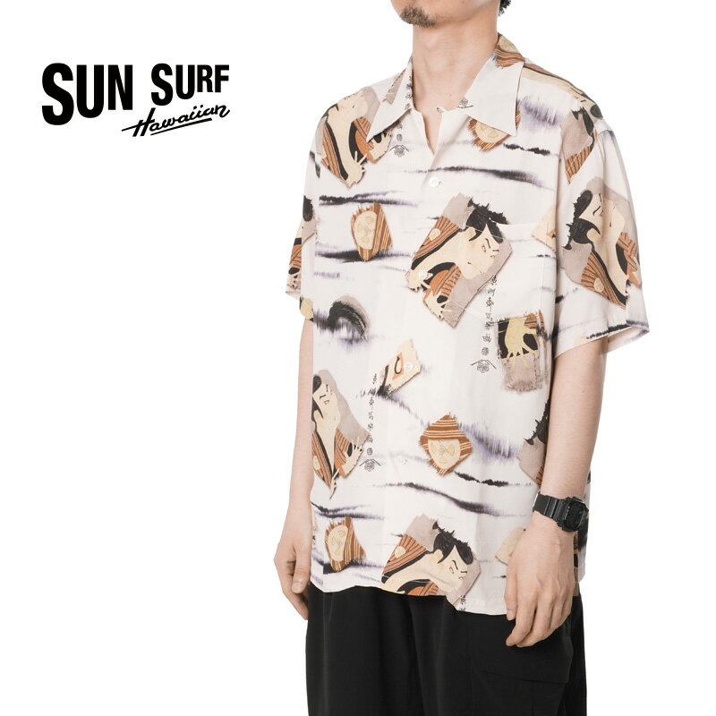 SUN SURF サンサーフ×東洲斎写楽 半袖 アロハシャツ SPECIAL EDITION 
