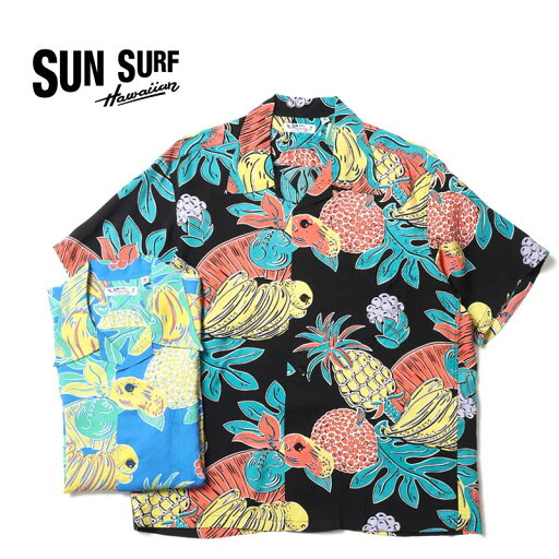 SUN SURF サンサーフ 半袖 アロハシャツ RAYON HAWAIIAN SHIRT “TROPICAL FRUITS”SS39415 SUN SURF サンサーフ 半袖 アロハシャツ RAYON HAWAIIAN SHIRT “TROPICAL FRUITS”SS39415