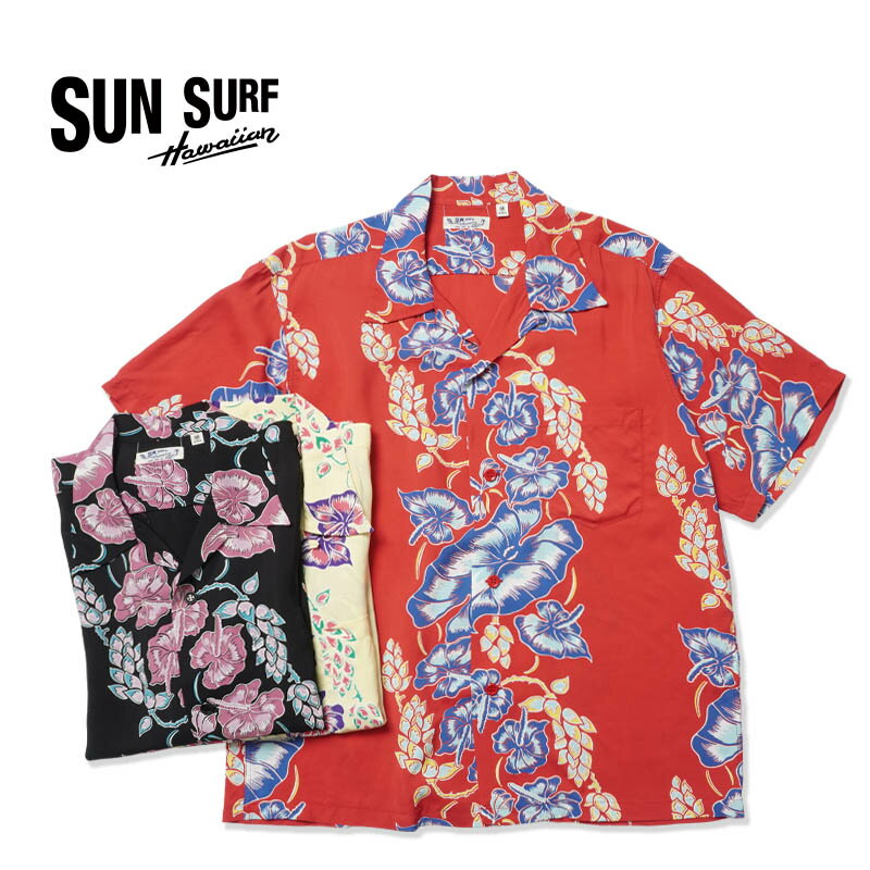 SUN SURF サンサーフ 半袖 アロハシャツ RAYON HAWAIIAN SHIRT “ISLAND FLOWER CHAIN”SS39425