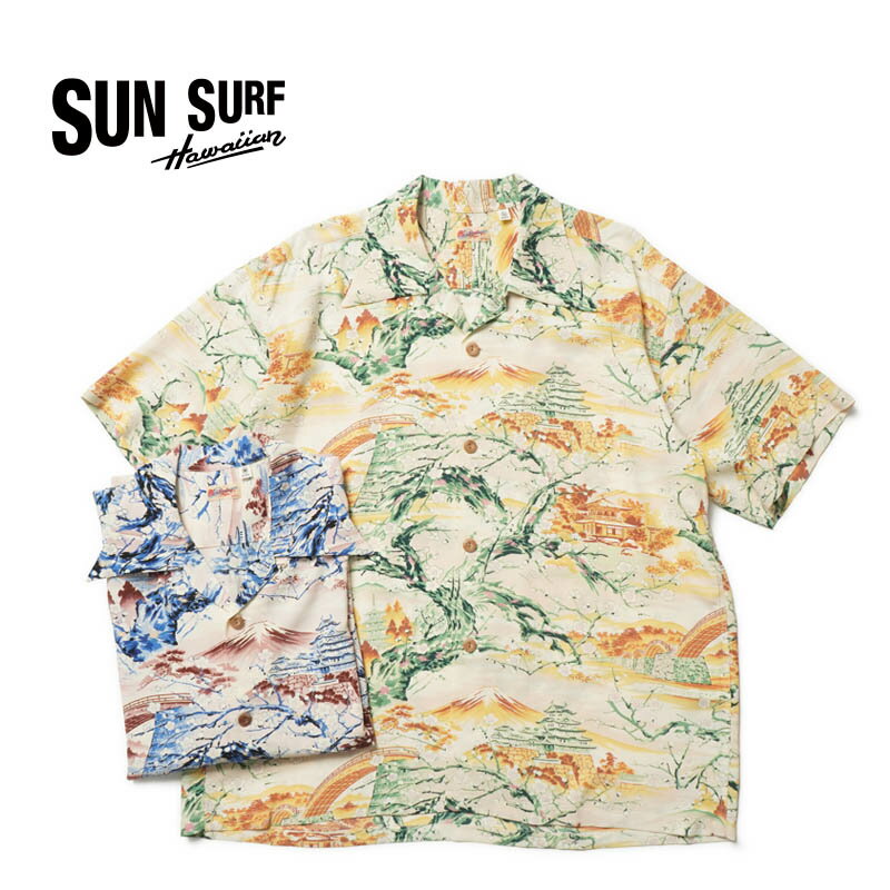 SUN SURF サンサーフ 半袖 アロハシャツ RAYON HAWAIIAN SHIRT“SCENERY OF JAPAN”SS39422