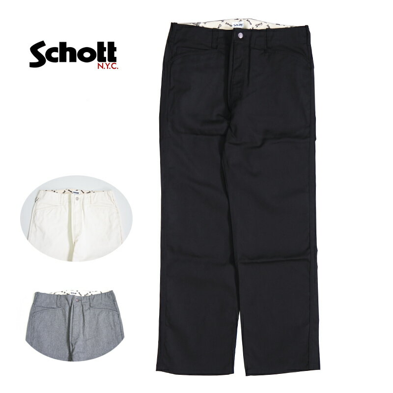 Schott ショット パンツ