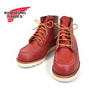 RED WING レッドウイング ワークブーツ "6" CLASSIC MOC"Style No.8875