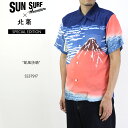 SUN SURF サンサーフ × 北斎半袖 アロハ シャツ2018 スペシャルエディション