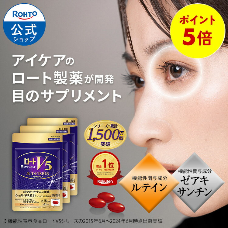 Rakuten