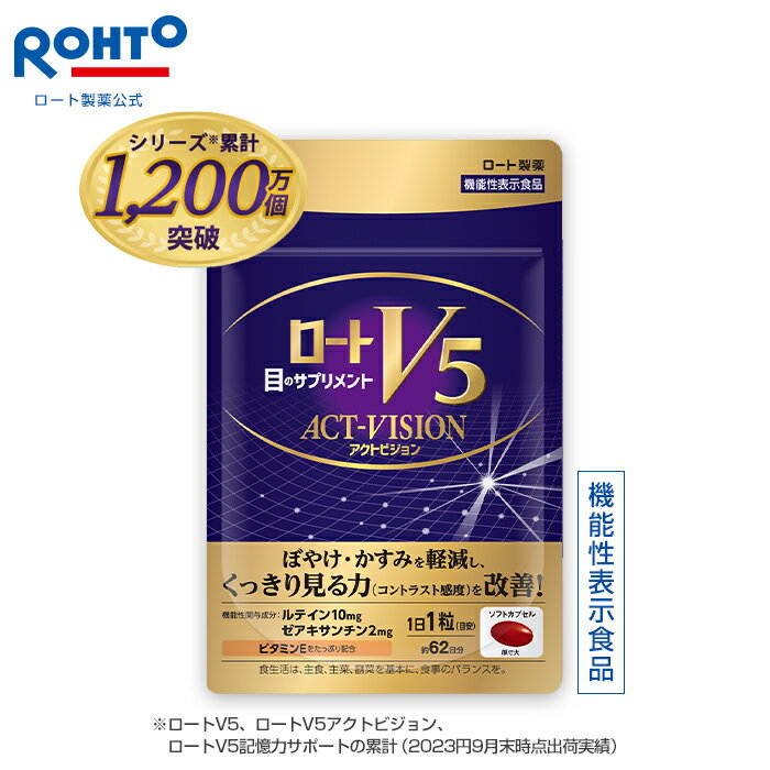 オリヒロ 脂肪・尿酸ダウン 30粒 【機能性表示食品】【軽減税率対象商品】