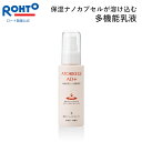 医薬部外品 アトレージュAD 薬用フェイスモイスト ロート製薬 化粧品 乳液 スキンケア 保湿 乾燥 敏感肌 乾燥肌 角質ケア セラミド 無香料 弱酸性 肌荒れ ニキビ 美容 ビタミンE ビタミンA ビタミンc誘導体 アミノ酸 角質 基礎化粧品 潤い ニキビケア 敏感肌用 乾燥肌用