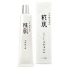 【ロート製薬】公式販売 糀肌ひやけどめ 30g 無香料・無着色 | 美容 化粧品 保湿 ...