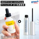 SKIO スキオ VCホワイトピールセラム＆ラッシュリッチ まつ毛美容液 ロート製薬| まつげ美容液 まつげ 睫毛 美容液 目 目元ケア 保湿 スキンケア 導入美容液 乾燥肌 ビタミンC セラム まつ毛 アイラッシュ アイケア シミ ビタミン ブースター 毛穴ケア ロート 美容セット