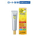 メラノCC スキンケア 【ロート製薬】公式販売 メラノCC | 薬用しみ対策 保湿クリーム 医薬部外品 しみ そばかす シミ薬用美容液 メラニン にきび ニキビ 肌荒れ ビタミン 薬用クリーム スキンケア フェイスケア ニキビ跡 クリーム ビタミンc誘導体 アクネケア 保湿 メラノ 跡 毛穴 美容液 シミ