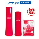 IROHADA(いろはだ) スペシャルケアセット|高濃度スクワラン 赤い ビタミンB12 化粧水 乳...