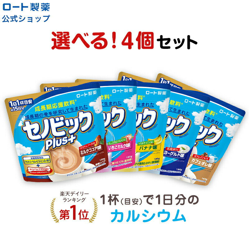 【送料お得・まとめ買い×11個セット】興和 カンゾコーワ ドリンク1000 （100ML×3本）