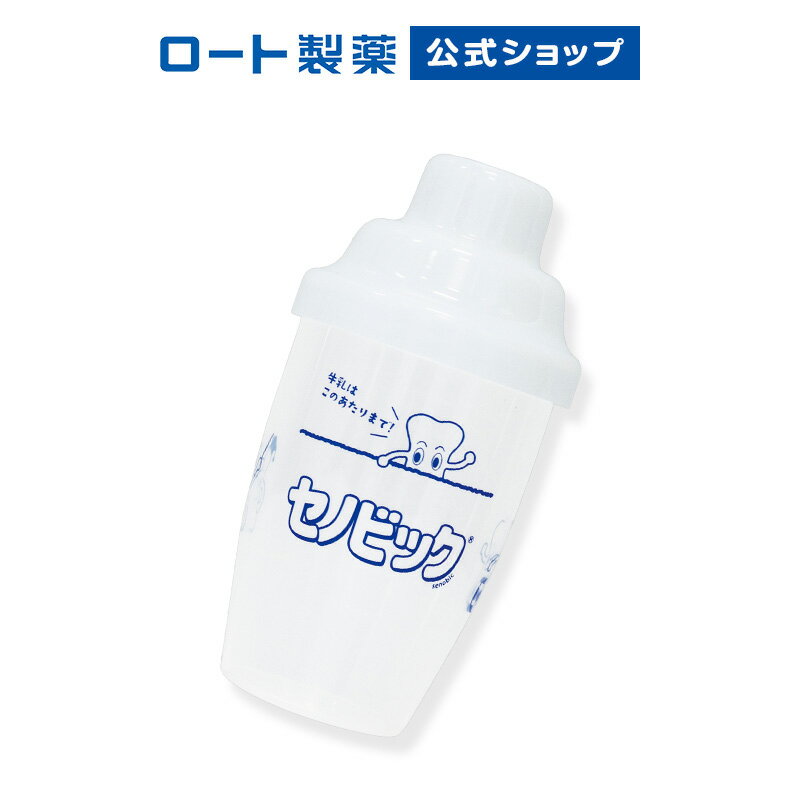 【ロート製薬】公式販売 セノビッ