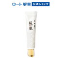 【ロート製薬】公式販売 糀肌リフトクリーム | 美容 保湿 基礎化粧品 スキンケア フェイスケア 敏感肌 ハリ ヒアルロン酸 エイジングケア 保湿クリーム クリーム 顔 口元 目元 フェイスアップ マッサージ マッサージクリーム 乾燥 乾燥肌 糀肌 コスメ 目元クリーム 小じわ