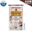 リセットコーヒー 5本入 ロート製薬 | コーヒー インスタントコーヒー 飲料 飲み物 ドリンク 珈琲 粉末 スティック スティックコーヒー ダイエットコーヒー...