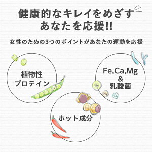 バレエをたのしむ方におすすめ プロポ プロテイン の特長とメリット Pr Ballet Style バレエ スタイル バレエをたのしむ方におすすめ プロポ プロテイン の特長とメリット Pr Ballet Style バレエ スタイル
