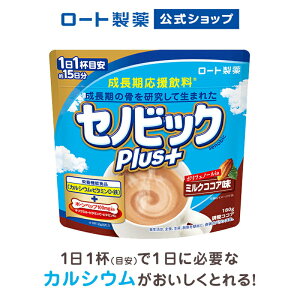 ドリンクのミロの代用になる商品はありませんか？