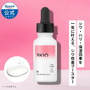 SKIO VB リンクルクリアセラム ロート製薬 医薬部外品 シワ改善美容液 24mL 薬用 スキオ ビタミンB コラーゲン | 美容液 セラム ナイアシンアミ...