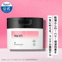 SKIO VB リンクルクリアゲル ロート製薬 ハリ対策 ゲル状美容液 80g スキオ エイジングケア ビタミンB コラーゲン |スキンケア ナイアシンアミド ...