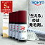 【第1類医薬品】【新型モデル】ロート製薬公式 リグロEX5エナジー 60ml 発毛剤 (4個セット)ミノキシジル国内最大濃度5% | 育毛剤 養毛剤 ミノキシジル 発毛 脱毛症 aga 発毛促進 男性用 育毛 養毛 薄毛 抜け毛 薄毛対策 男性 頭皮 頭皮ケア メンズ 抜け毛予防 40代 50代 60代 23,760円