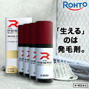 【第1類医薬品】【旧型モデル】ロート製薬公式 リグロEX5エナジー 60ml 発毛剤 (4個セット)ミノキシジル国内最大濃度5% | 育毛剤 養毛剤 ミノキシジ...