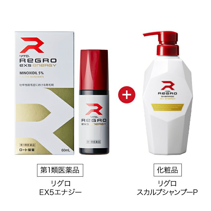 【第1類医薬品】 ロート製薬公式 リグロEX5エナジー シャンプーセット 発毛剤 ミノキシジル国内最大濃度5 育毛剤 養毛剤 ミノキシジル 発毛 脱毛症 aga 発毛促進 男性用 育毛 養毛 薄毛 抜け毛 薄毛対策 男性 頭皮 頭皮ケア メンズ 抜け毛予防 スカルプケア シャンプー