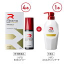 【第1類医薬品】 ロート製薬公式 リグロEX5エナジー×4個セット シャンプーセット | 発毛剤 ミノキシジル国内最大濃度5% 育毛剤 養毛剤 ミノキシジル 発毛 脱毛症 aga 発毛促進 男性用 育毛 養毛 薄毛 抜け毛 薄毛対策 男性 頭皮 メンズ 抜け毛予防 スカルプケア シャンプー