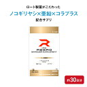 ディアナチュラ ノコギリヤシ　60日分　335mg×120粒