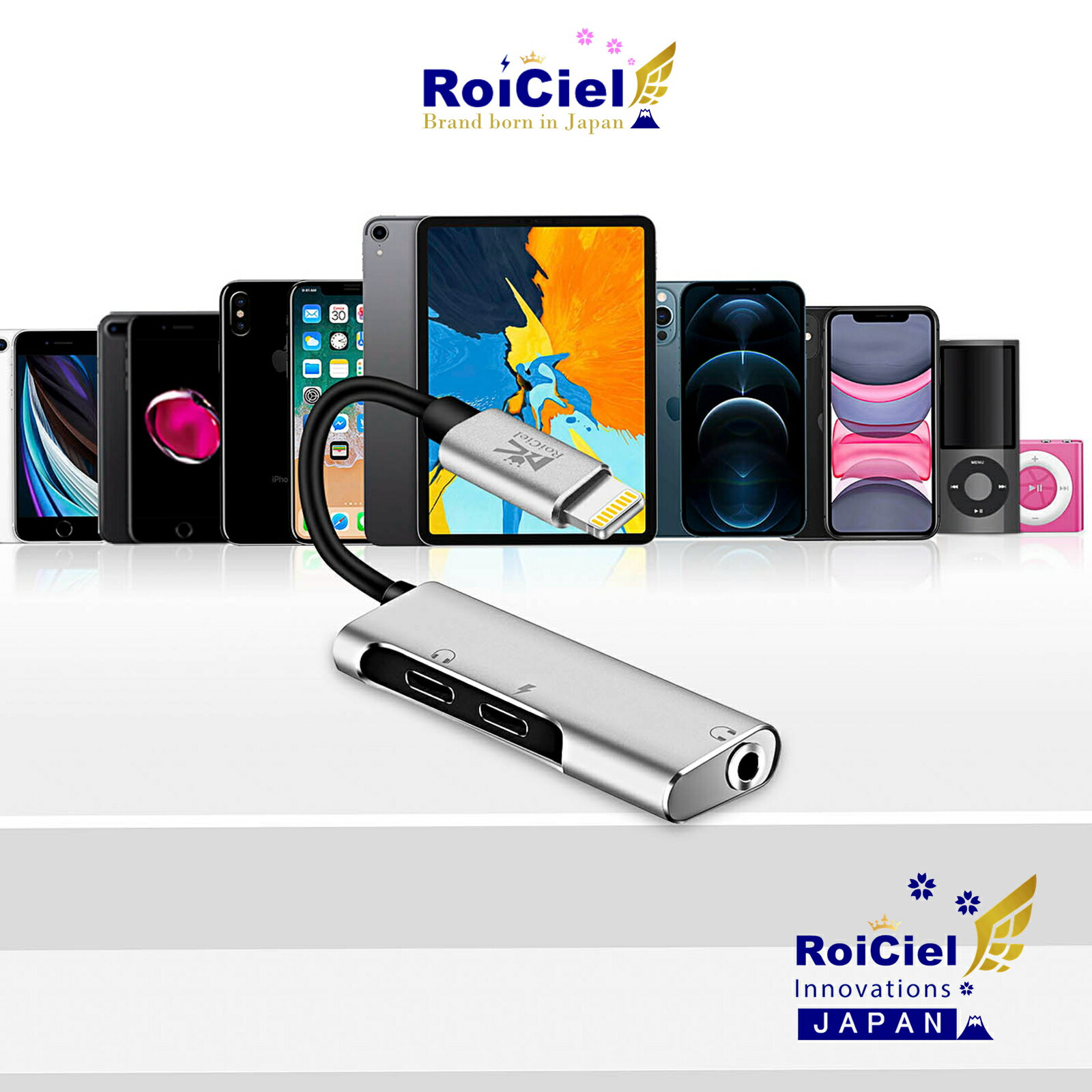 RoiCiel 3in1 ライトニング iPhone イヤホ