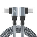 RoiCiel (ディアルズシーリズ) USB-C & USB-C 高耐久ナイロン L字 Power Delivery対応60W/3A 5Gbpsデータ転送速度...