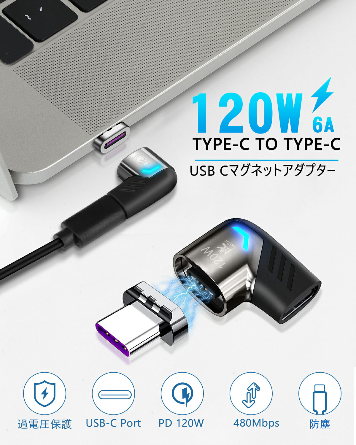 RoiCiel（グリティーシーリズ）マグネットL字 USB C to Lightning/USB C 2種類端子変換アダプタデータ転送　LEDインジケーター付き　防塵 断線防止 Type C 変換 磁石コネクタ脱着 ライトニングタイプC