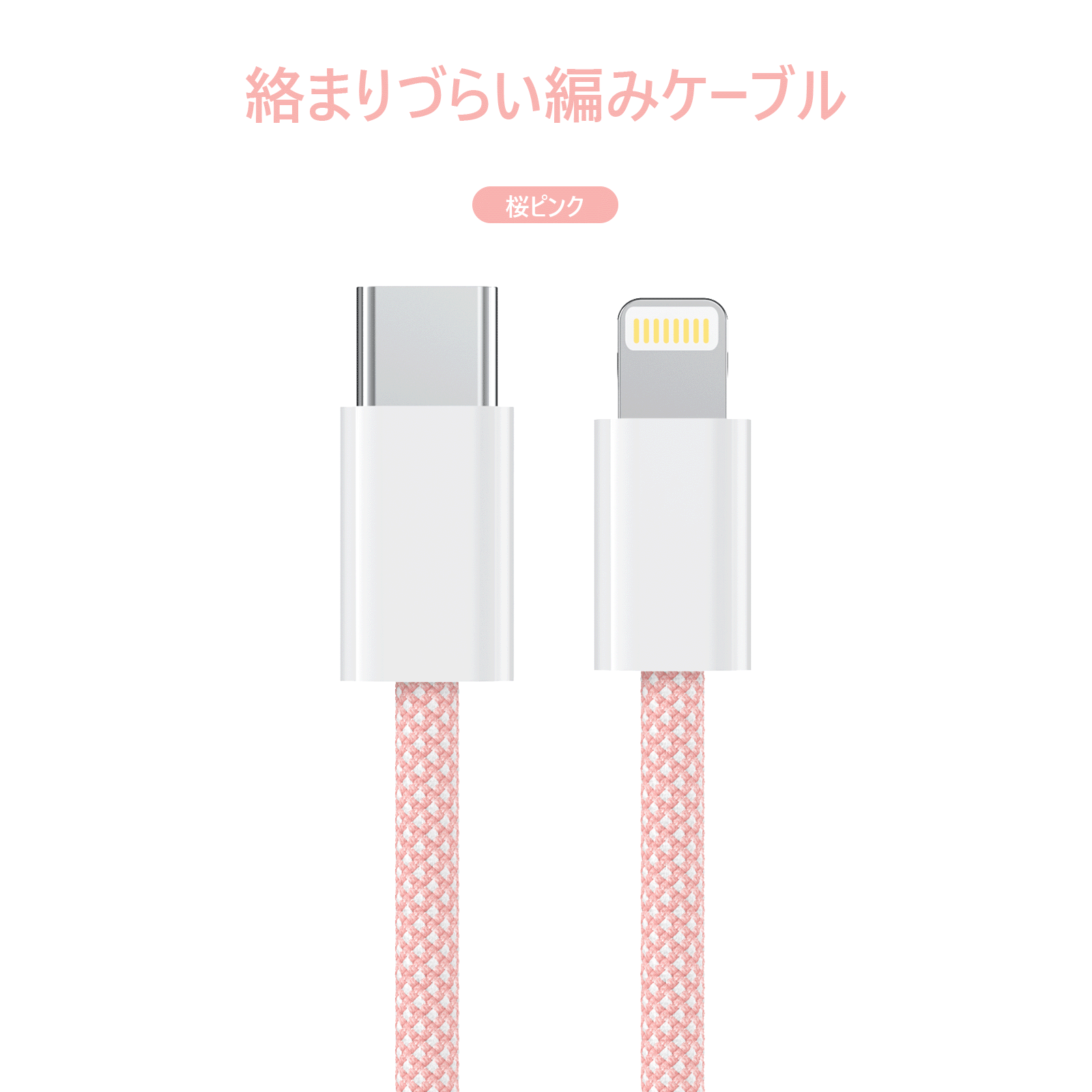 【2本目半額クーポン配布中】 RoiCiel 高耐久 ナイロン編み iphoneケーブル USB-C to Lightning PowerDelivery PD20W 対応TYPE-C to ライトニング ケーブル Lightningケーブル iphone充電 ケーブル 急速充電 高耐久 iPhone 充電速度が2.5倍!! ディアルズシーリズ