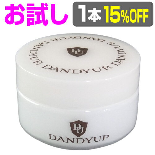 ちふれ 保湿クリーム 【お試し 1本 15％OFF】メンズ オールインワンジェル 男性化粧品 メンズコスメ ジェル ウーノ uno uv 大容量 ニキビ『ダンディーアップ オールインワン オム 68g×1本』