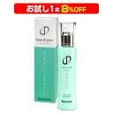 【お試し 1本 8%OFF】シミやシワなど肌の老化を早める動物由来や石油由来の成分は無配合 高浸透 高保湿 化粧水『ビュー・デ・ピュー ノンアニマル 化粧水 1...